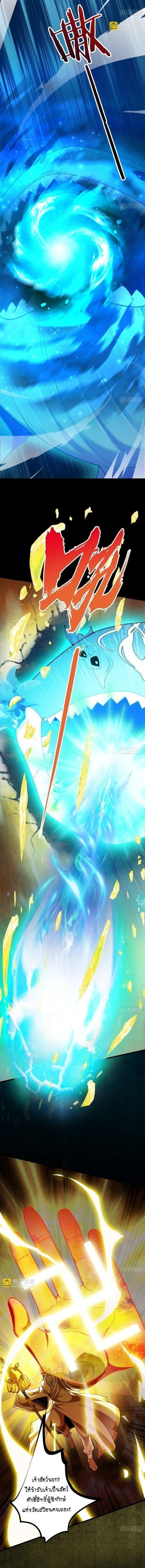 Manga-lc-com อ่านมังงะ อ่านการ์ตูน ออนไลน์ ฟรี My Cultivation Has No Limit ตอนที่ 1 2 3 4 5 6 7 8 9 10 11 12 13 14 ฟรี ไม่มีโฆษณา Manga-lc - อ่าน มังงะ อ่าน การ์ตูน ออนไลน์ อ่านมังงะ ฟรี