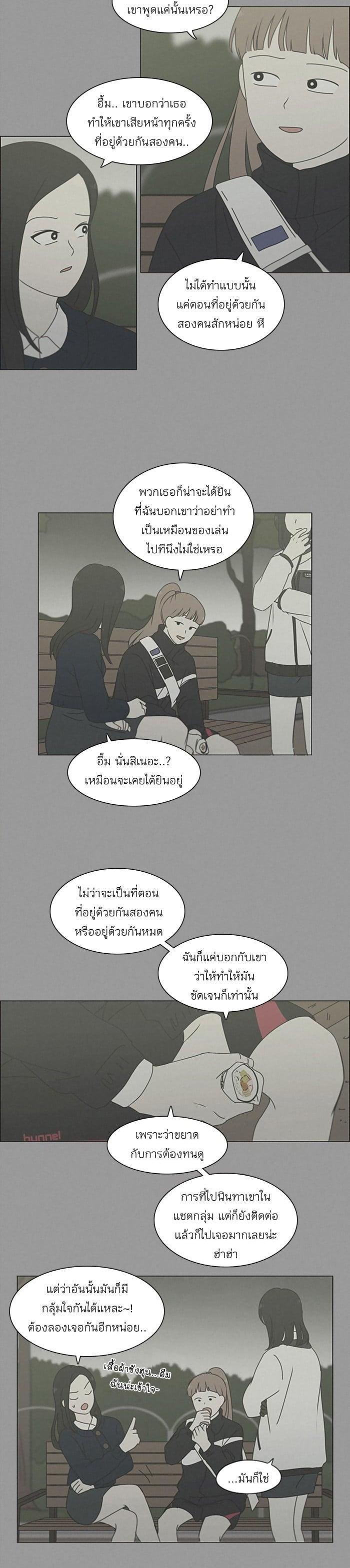 Manga-lc-com อ่านมังงะ อ่านการ์ตูน ออนไลน์ ฟรี Love Revolution รักนี้ต้องปฏิวัติ ตอนที่ 1 2 3 4 5 6 7 8 9 10 11 12 13 14 ฟรี ไม่มีโฆษณา Manga-lc - อ่าน มังงะ อ่าน การ์ตูน ออนไลน์ อ่านมังงะ ฟรี