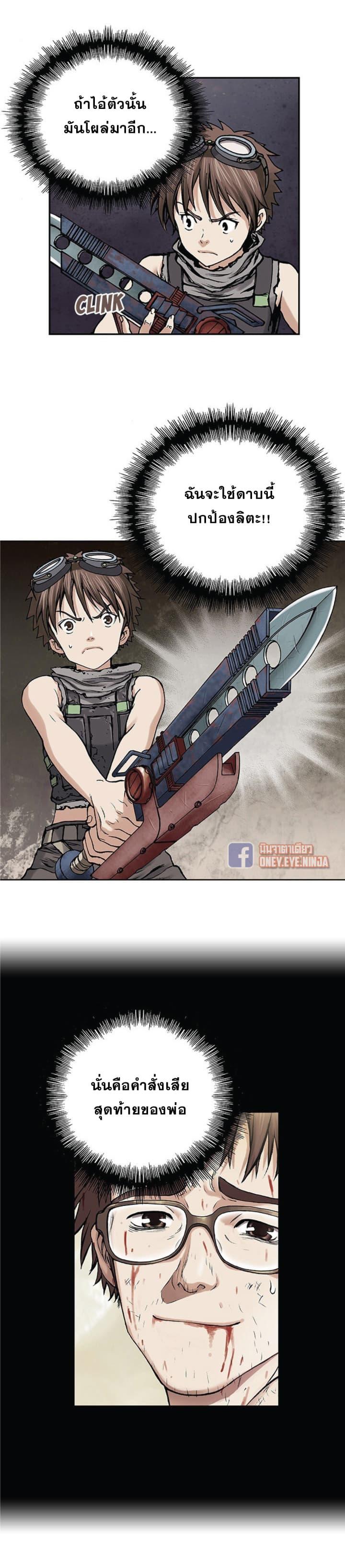 Manga-lc-com อ่านมังงะ อ่านการ์ตูน ออนไลน์ ฟรี Leviathan เลวีอาธาน อสูรกายใต้สมุทร ตอนที่ 1 2 3 4 5 6 7 8 9 10 11 12 13 14 ฟรี ไม่มีโฆษณา Manga-lc - อ่าน มังงะ อ่าน การ์ตูน ออนไลน์ อ่านมังงะ ฟรี