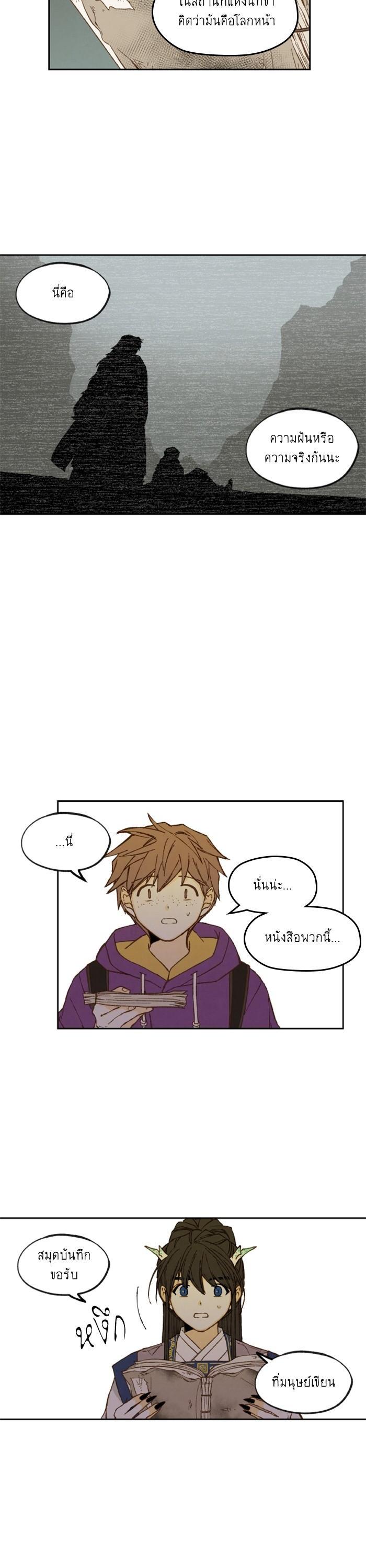 Manga-lc-com อ่านมังงะ อ่านการ์ตูน ออนไลน์ ฟรี How to Become a Dragon ตอนที่ 1 2 3 4 5 6 7 8 9 10 11 12 13 14 ฟรี ไม่มีโฆษณา Manga-lc - อ่าน มังงะ อ่าน การ์ตูน ออนไลน์ อ่านมังงะ ฟรี