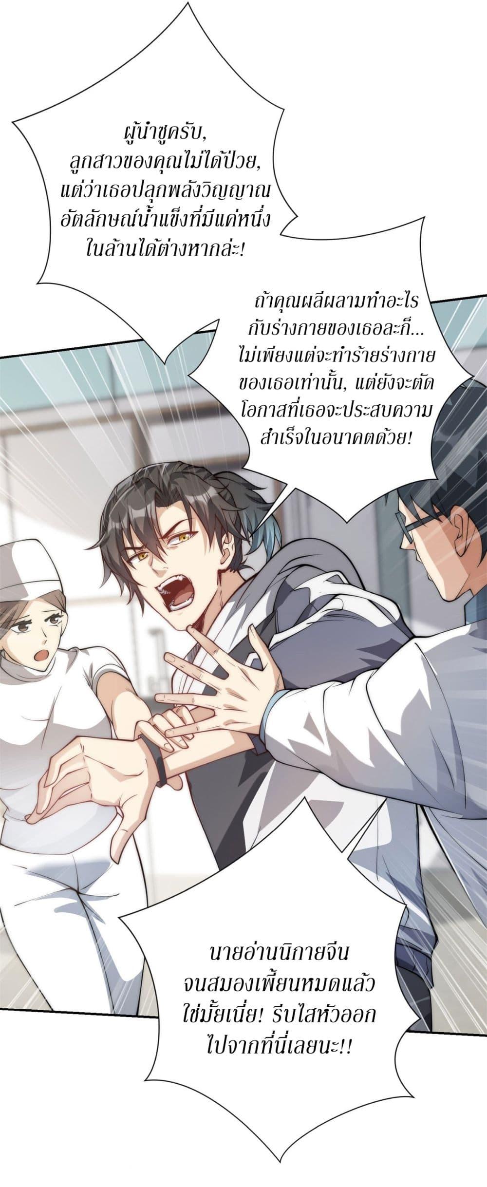 Manga-lc-com อ่านมังงะ อ่านการ์ตูน ออนไลน์ ฟรี After Being Reincarnated, I Will Reach the Top With My Divergent Cheats ตอนที่ 1 2 3 4 5 6 7 8 9 10 11 12 13 14 ฟรี ไม่มีโฆษณา Manga-lc - อ่าน มังงะ อ่าน การ์ตูน ออนไลน์ อ่านมังงะ ฟรี