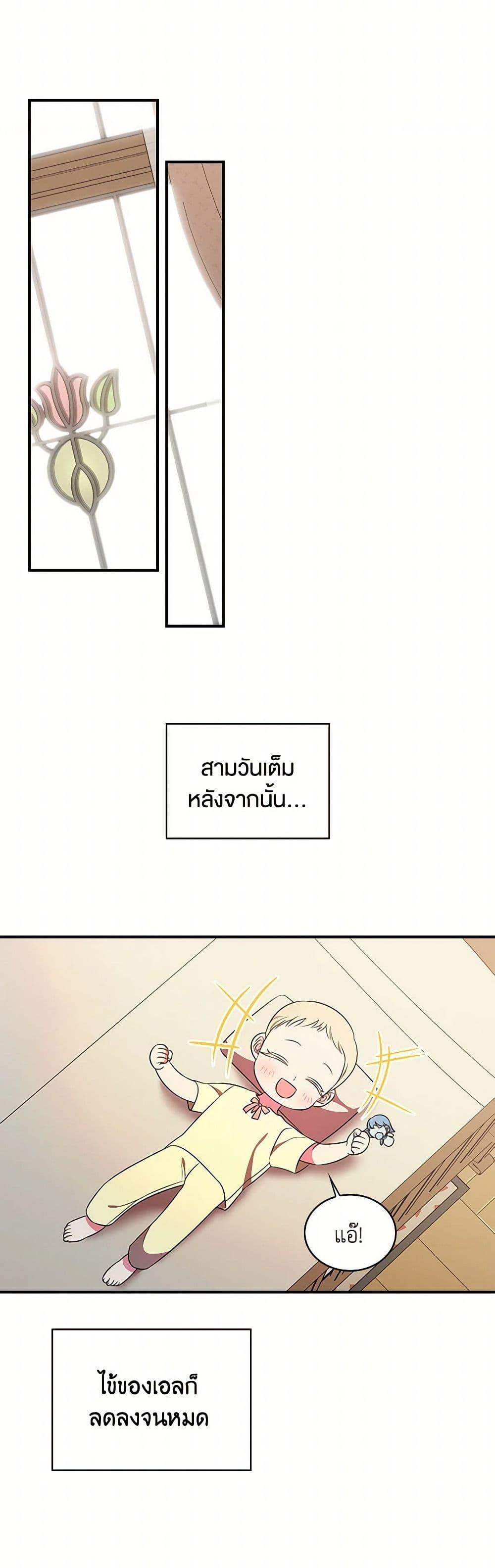 Manga-lc-com อ่านมังงะ อ่านการ์ตูน ออนไลน์ ฟรี Duchess in the Glass House ตอนที่ 1 2 3 4 5 6 7 8 9 10 11 12 13 14 ฟรี ไม่มีโฆษณา Manga-lc - อ่าน มังงะ อ่าน การ์ตูน ออนไลน์ อ่านมังงะ ฟรี