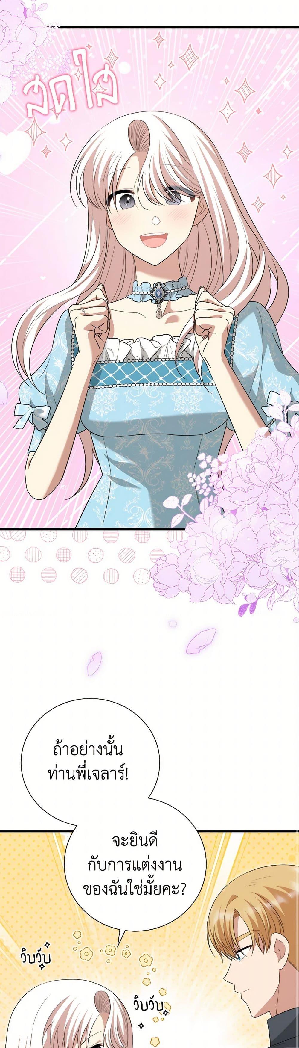 Manga-lc-com อ่านมังงะ อ่านการ์ตูน ออนไลน์ ฟรี Four Dangerous Brothers to My Rescue ตอนที่ 1 2 3 4 5 6 7 8 9 10 11 12 13 14 ฟรี ไม่มีโฆษณา Manga-lc - อ่าน มังงะ อ่าน การ์ตูน ออนไลน์ อ่านมังงะ ฟรี