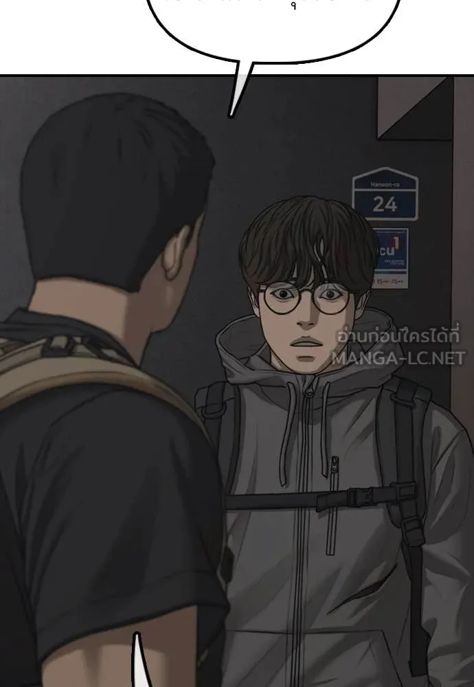 ผู้กล้าฝ่า ตอนที่ 26 รูปที่ 153