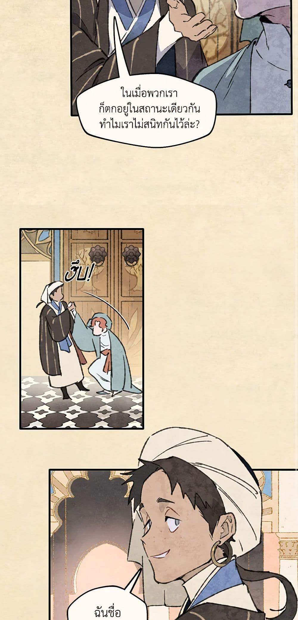 Manga-lc-com อ่านมังงะ อ่านการ์ตูน ออนไลน์ ฟรี Wait Where the Shooting Star Falls ตอนที่ 1 2 3 4 5 6 7 8 9 10 11 12 13 14 ฟรี ไม่มีโฆษณา Manga-lc - อ่าน มังงะ อ่าน การ์ตูน ออนไลน์ อ่านมังงะ ฟรี