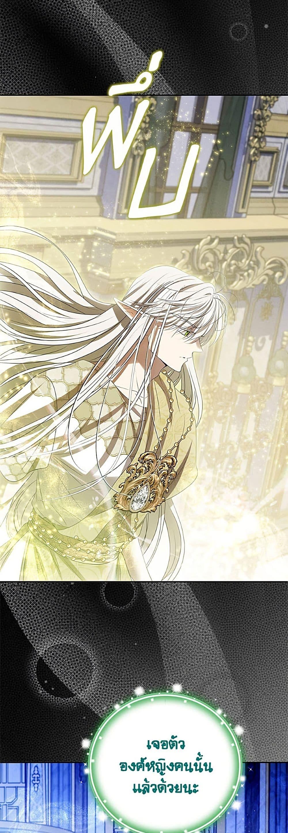 Manga-lc-com อ่านมังงะ อ่านการ์ตูน ออนไลน์ ฟรี Materialistic Princess ตอนที่ 1 2 3 4 5 6 7 8 9 10 11 12 13 14 ฟรี ไม่มีโฆษณา Manga-lc - อ่าน มังงะ อ่าน การ์ตูน ออนไลน์ อ่านมังงะ ฟรี