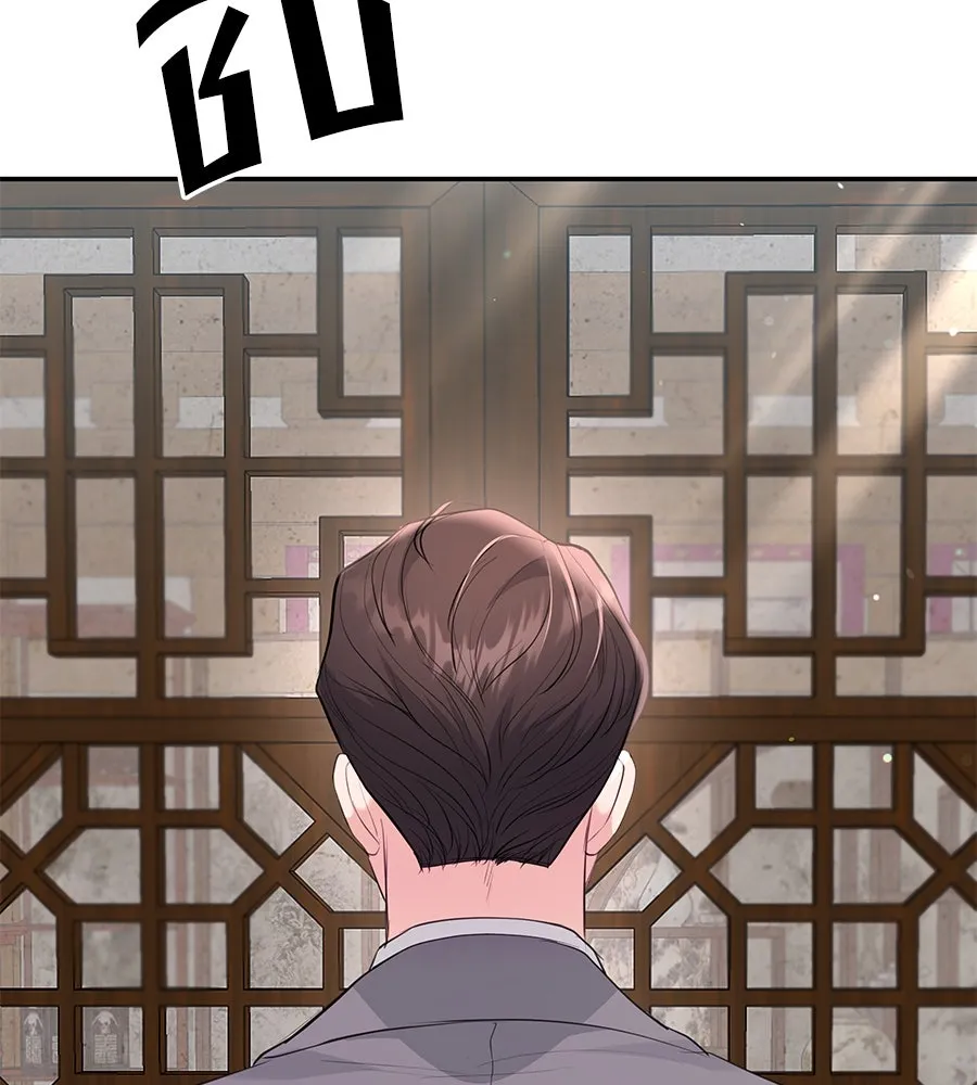 คิมหันต์นิรันดร ตอนที่ 41 รูปที่ 38