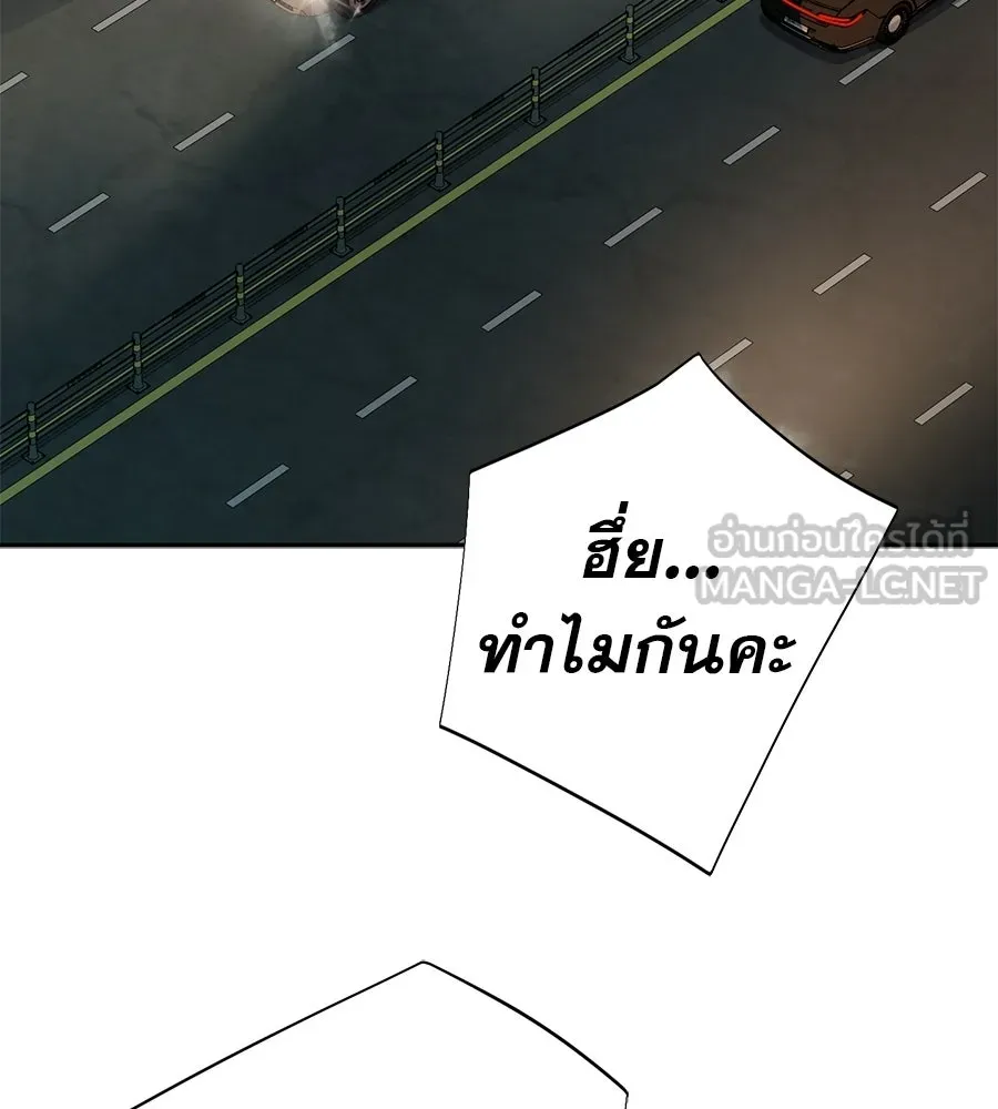 คอลเซ็นเตอร์เปลี่ยนชีวิต ตอนที่ 60 เงื่อนไขของตารางออกอากาศ รูปที่ 39