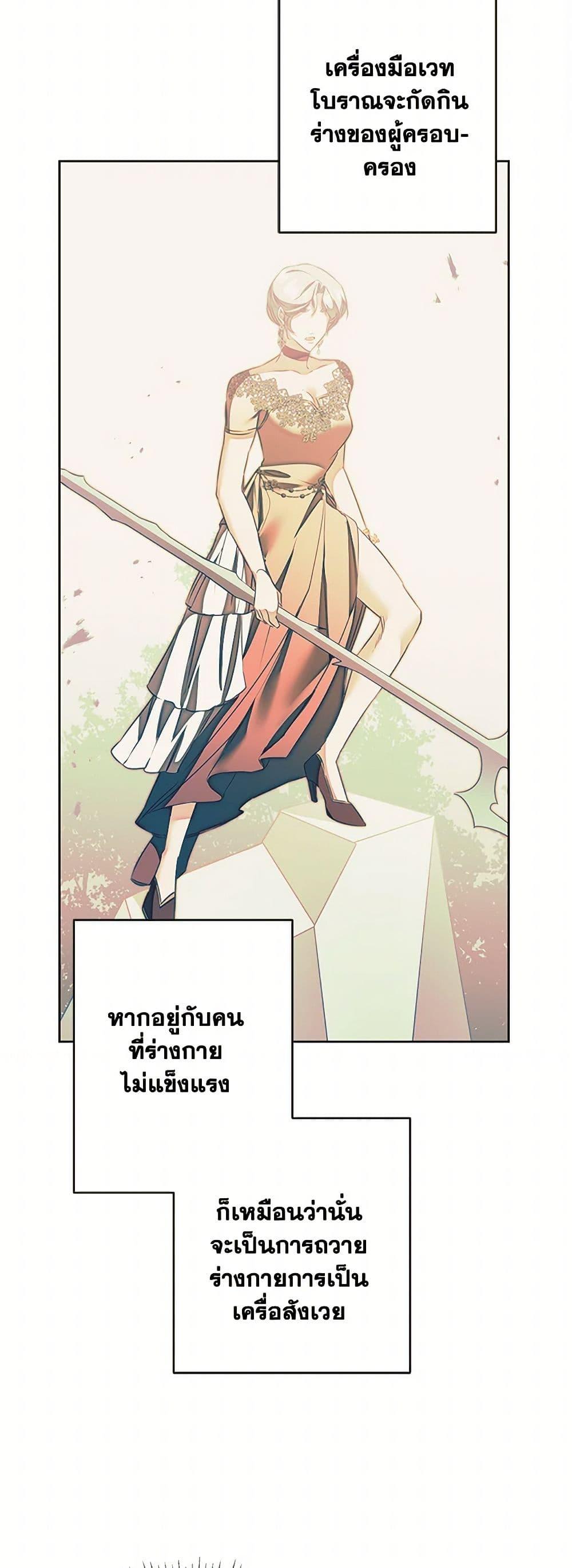 Manga-lc-com อ่านมังงะ อ่านการ์ตูน ออนไลน์ ฟรี I’ve Become the Villainous Empress of a Novel ตอนที่ 1 2 3 4 5 6 7 8 9 10 11 12 13 14 ฟรี ไม่มีโฆษณา Manga-lc - อ่าน มังงะ อ่าน การ์ตูน ออนไลน์ อ่านมังงะ ฟรี