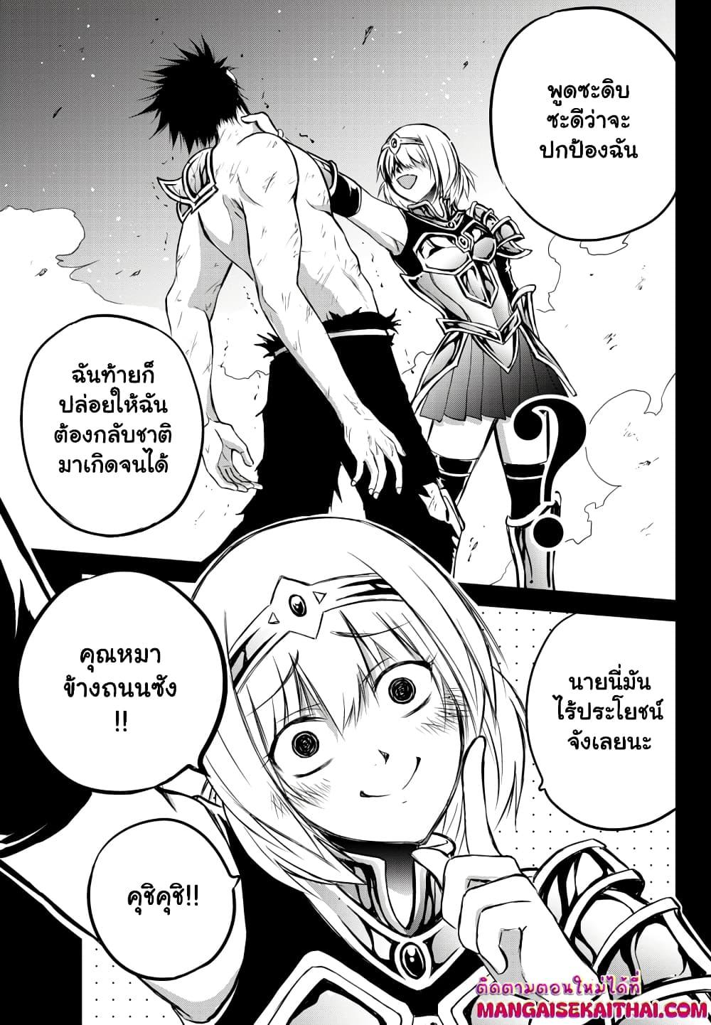 Manga-lc-com อ่านมังงะ อ่านการ์ตูน ออนไลน์ ฟรี Isegure Isekai Cheat Musou Ore Tueee-kei Ikiri Tensei-sha ni Kamase Inu ni sare Tsuduketa Elite Kishi, Chou Gureru. ตอนที่ 1 2 3 4 5 6 7 8 9 10 11 12 13 14 ฟรี ไม่มีโฆษณา Manga-lc - อ่าน มังงะ อ่าน การ์ตูน ออนไลน์ อ่านมังงะ ฟรี