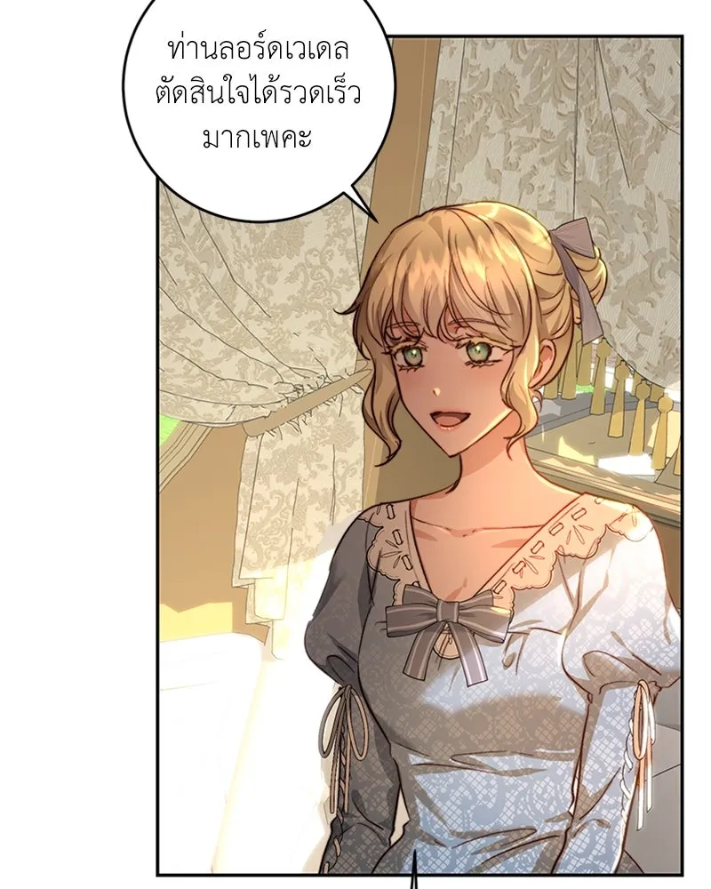 เจ้าหญิงคลั่งแห่งวังหลวง ตอนที่ 30 รูปที่ 28