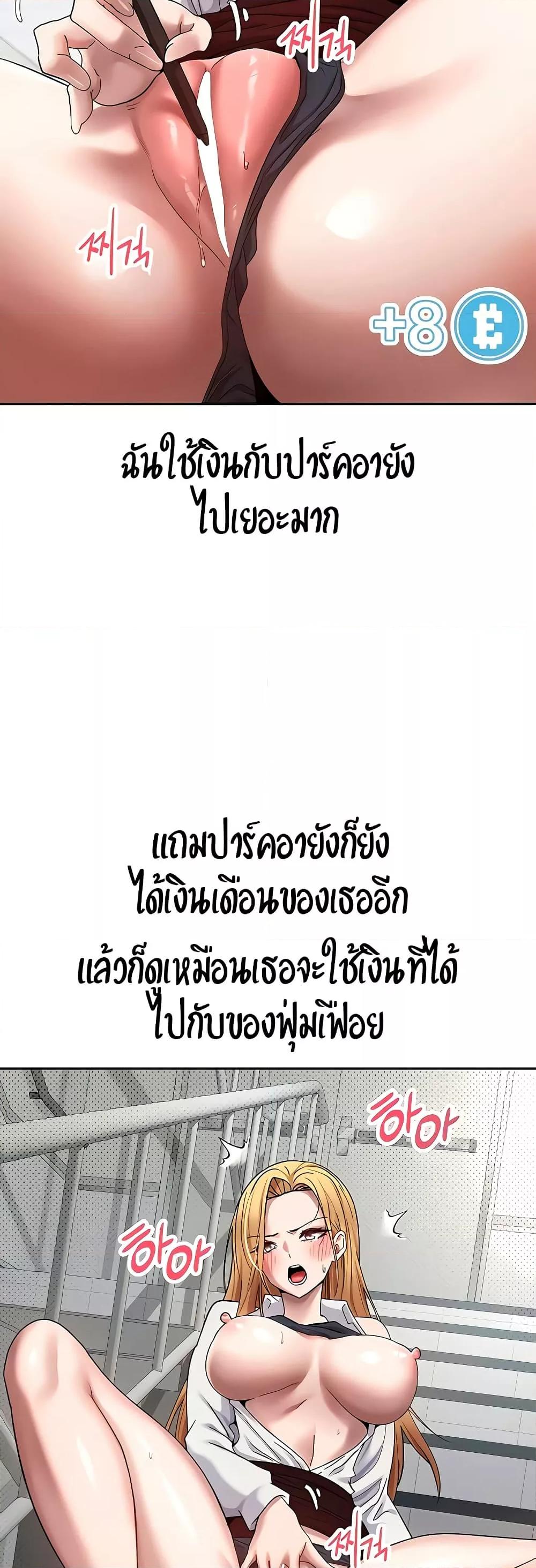 Doujin-Lc- อ่าน โดจิน มังฮวา เกาหลี ญี่ปุ่น จีน แปลไทย Turning My Life Around With Crypto ตอนที่ 1 2 3 4 5 6 7 8 9 10 11 12 13 14 ฟรี ไม่มีโฆษณา อ่าน โดจิน Manhwa เกาหลี ญี่ปุ่น จีน เรามีครบ คัดมาให้เน้นๆ โดจิน 18+ รับประกันความฟินโดย  Doujin Lc