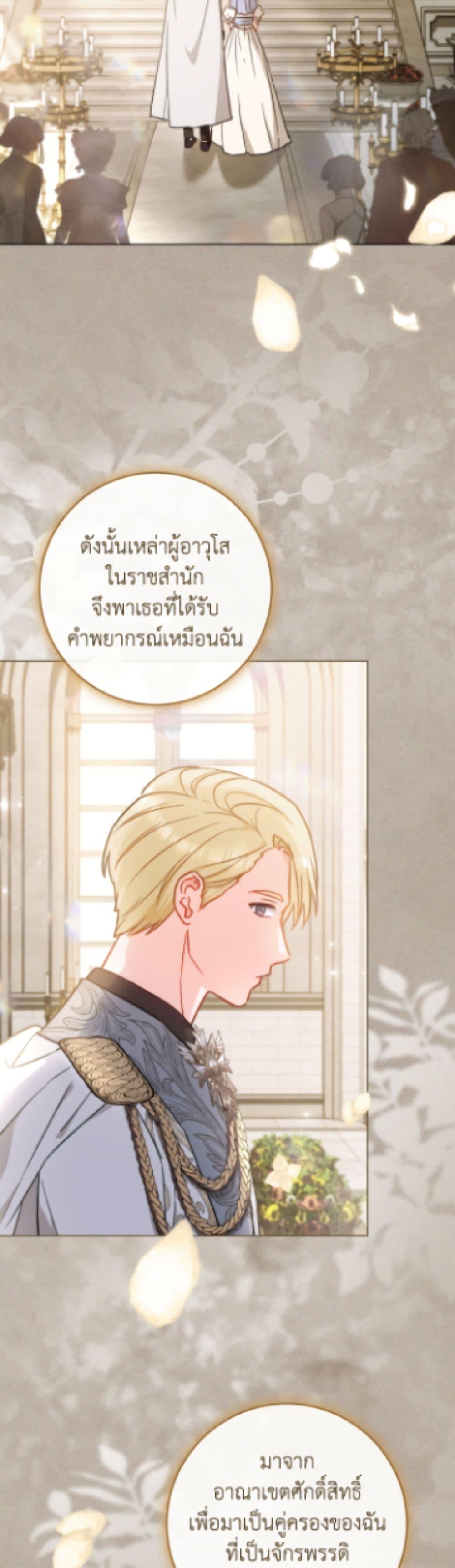 Manga-lc-com อ่านมังงะ อ่านการ์ตูน ออนไลน์ ฟรี The Young Lady Is a Royal Chef ตอนที่ 1 2 3 4 5 6 7 8 9 10 11 12 13 14 ฟรี ไม่มีโฆษณา Manga-lc - อ่าน มังงะ อ่าน การ์ตูน ออนไลน์ อ่านมังงะ ฟรี