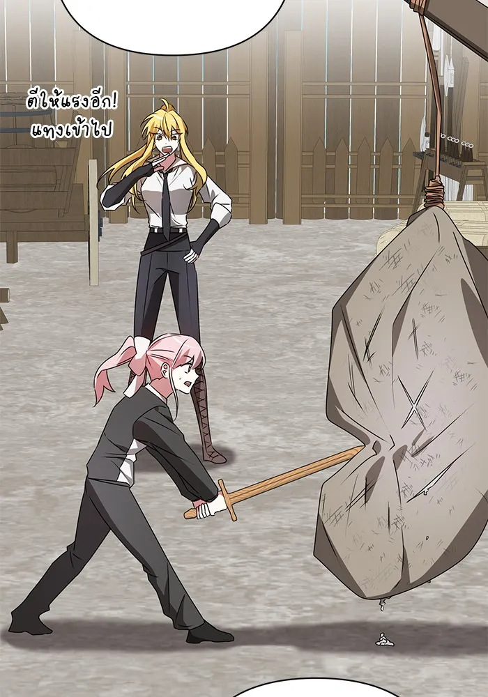 อะคาเดมีนี้เห็นทีจะเจ๊ง ตอนที่ 22 รูปที่ 7