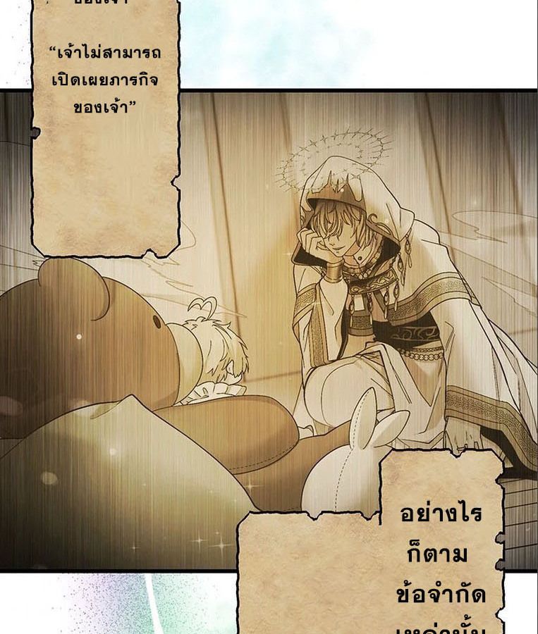 Manga-lc-com อ่านมังงะ อ่านการ์ตูน ออนไลน์ ฟรี The Legendary Assassin Reincarnated as the Beloved Youngest Daughter of a Royal Family ตอนที่ 1 2 3 4 5 6 7 8 9 10 11 12 13 14 ฟรี ไม่มีโฆษณา Manga-lc - อ่าน มังงะ อ่าน การ์ตูน ออนไลน์ อ่านมังงะ ฟรี
