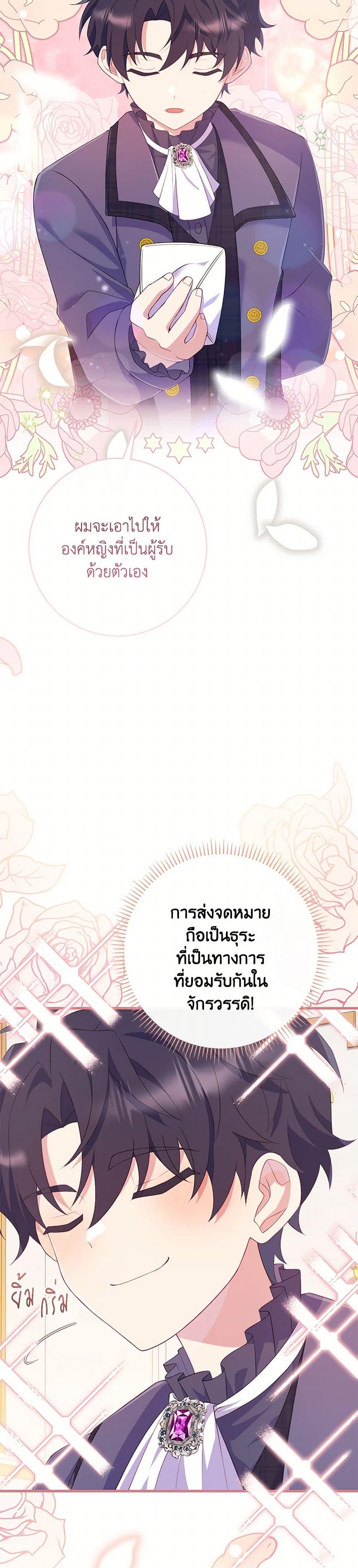 Manga-lc-com อ่านมังงะ อ่านการ์ตูน ออนไลน์ ฟรี I Became a Childhood Friend of the Obsessive Sub Male Lead ตอนที่ 1 2 3 4 5 6 7 8 9 10 11 12 13 14 ฟรี ไม่มีโฆษณา Manga-lc - อ่าน มังงะ อ่าน การ์ตูน ออนไลน์ อ่านมังงะ ฟรี