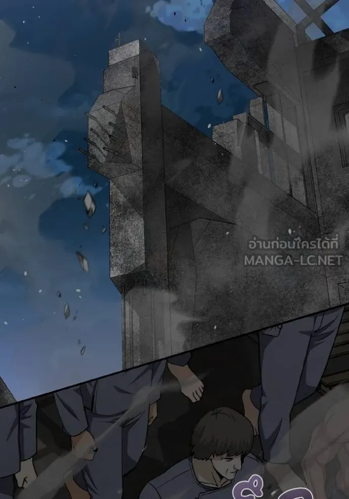 อัจฉริยะนอกคอก ตอนที่ 104 รูปที่ 37