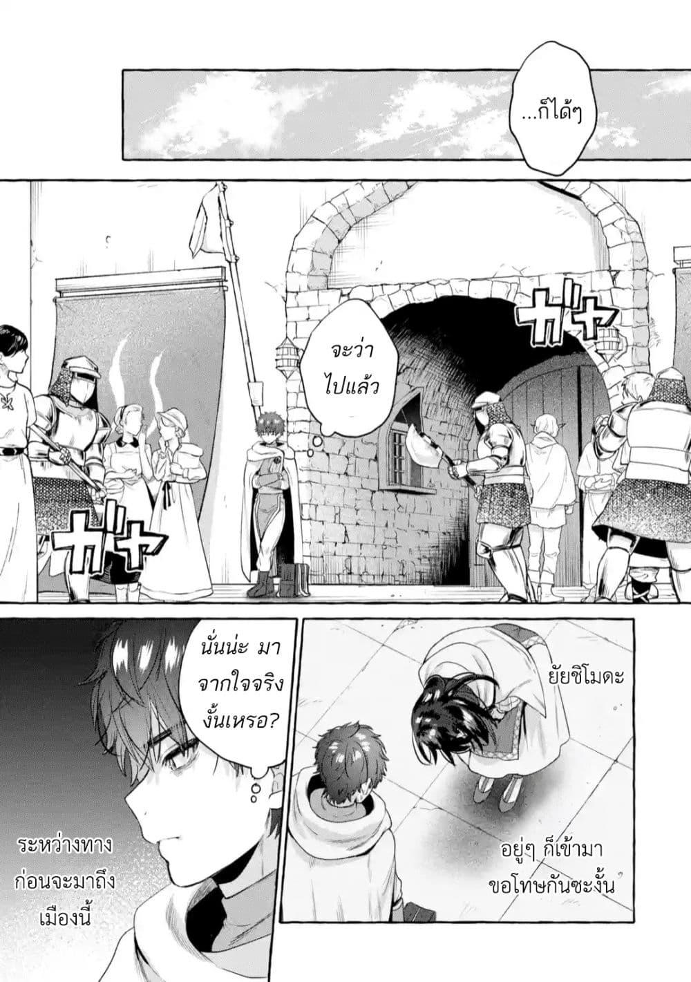 Manga-lc-com อ่านมังงะ อ่านการ์ตูน ออนไลน์ ฟรี Isekai Fukushuu~ Ore o Ijimeta Yatsura o Saikyou Skill de Shihai Suru~ ตอนที่ 1 2 3 4 5 6 7 8 9 10 11 12 13 14 ฟรี ไม่มีโฆษณา Manga-lc - อ่าน มังงะ อ่าน การ์ตูน ออนไลน์ อ่านมังงะ ฟรี
