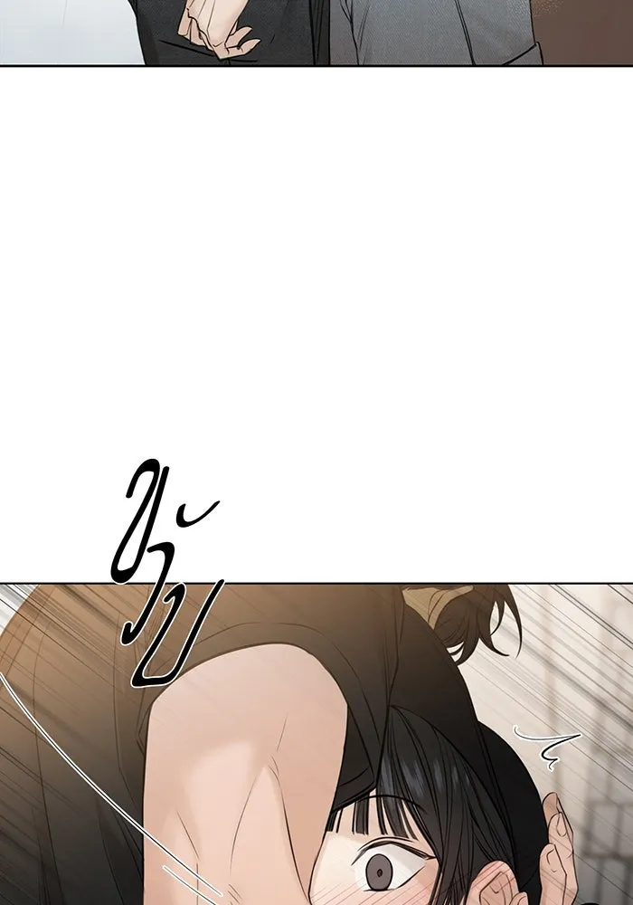 เพียงรุ่งอรุณ ตอนที่ 20 รูปที่ 32