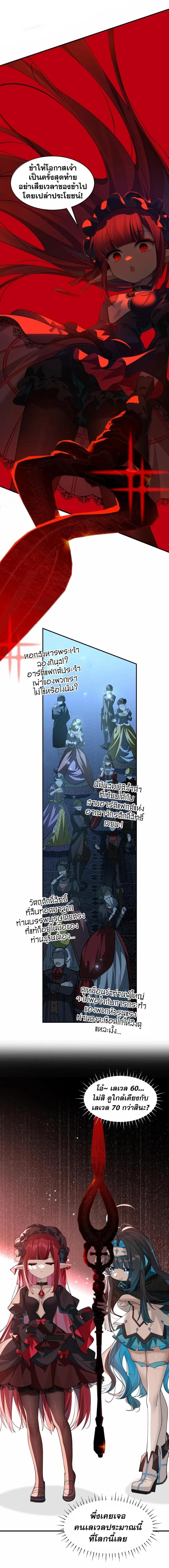 Manga-lc-com อ่านมังงะ อ่านการ์ตูน ออนไลน์ ฟรี I Am a Max-Level Priestess in Another World ตอนที่ 1 2 3 4 5 6 7 8 9 10 11 12 13 14 ฟรี ไม่มีโฆษณา Manga-lc - อ่าน มังงะ อ่าน การ์ตูน ออนไลน์ อ่านมังงะ ฟรี