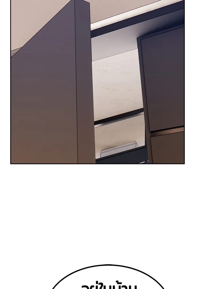 +99 ท่อนไม้พร้อมบวก ตอนที่ 26 รูปที่ 161