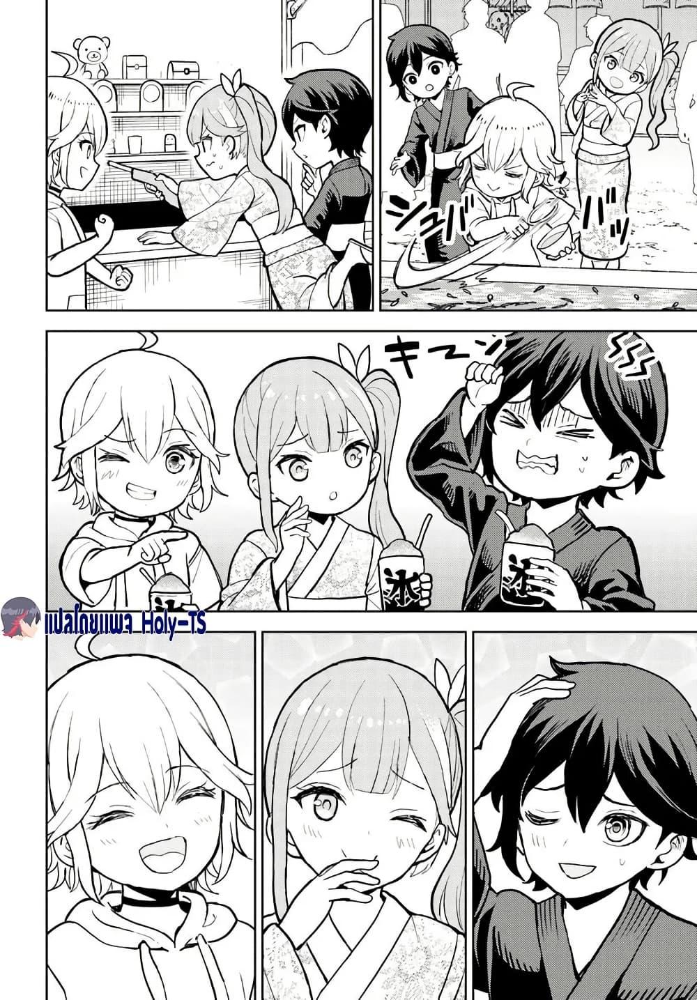 Manga-lc-com อ่านมังงะ อ่านการ์ตูน ออนไลน์ ฟรี I Was Reincarnated as the Villain With Evil Eyes, so I Aim to Be a Mob Character ตอนที่ 1 2 3 4 5 6 7 8 9 10 11 12 13 14 ฟรี ไม่มีโฆษณา Manga-lc - อ่าน มังงะ อ่าน การ์ตูน ออนไลน์ อ่านมังงะ ฟรี