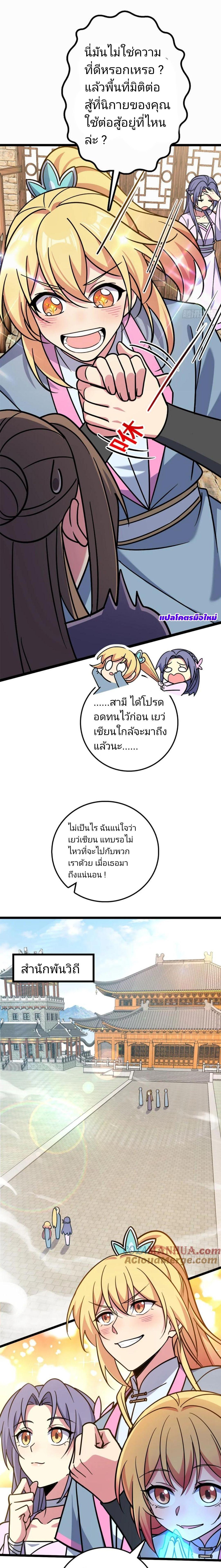 Manga-lc-com อ่านมังงะ อ่านการ์ตูน ออนไลน์ ฟรี My Master Only Breaks Through Every Time the Limit Is Reached ตอนที่ 1 2 3 4 5 6 7 8 9 10 11 12 13 14 ฟรี ไม่มีโฆษณา Manga-lc - อ่าน มังงะ อ่าน การ์ตูน ออนไลน์ อ่านมังงะ ฟรี