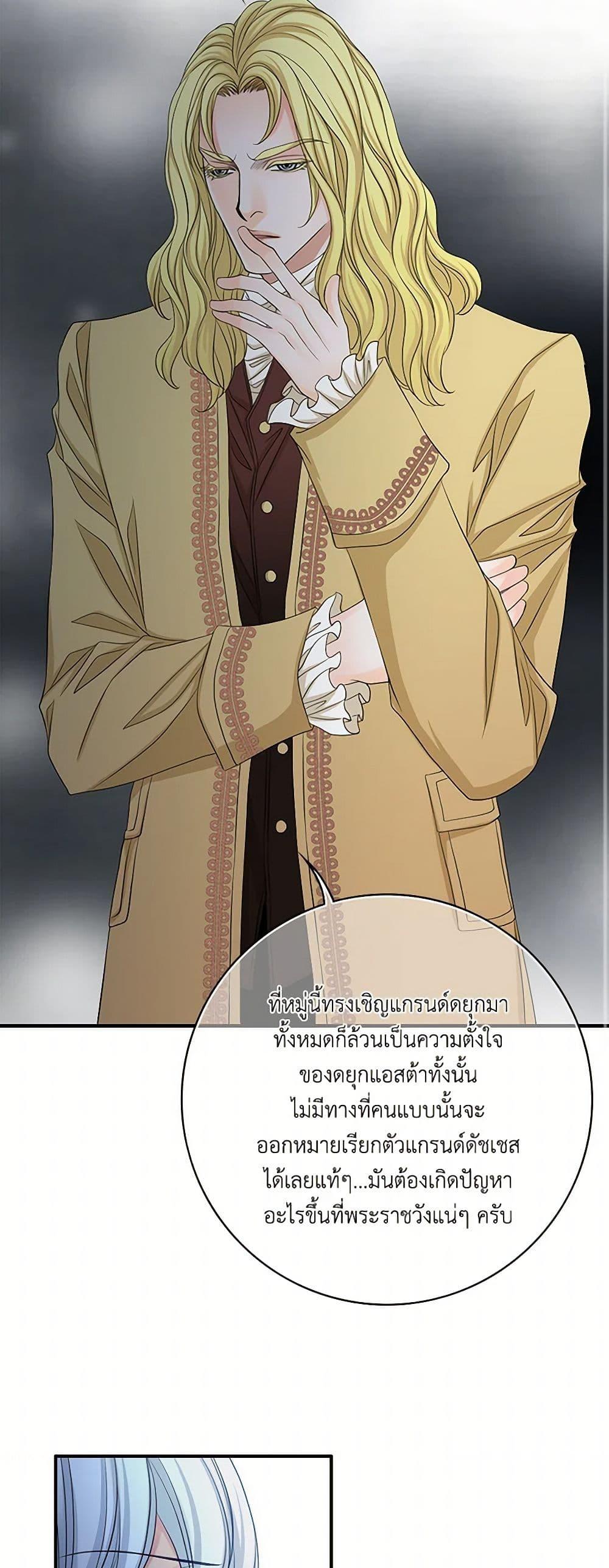 Manga-lc-com อ่านมังงะ อ่านการ์ตูน ออนไลน์ ฟรี The Eighth Bride ตอนที่ 1 2 3 4 5 6 7 8 9 10 11 12 13 14 ฟรี ไม่มีโฆษณา Manga-lc - อ่าน มังงะ อ่าน การ์ตูน ออนไลน์ อ่านมังงะ ฟรี