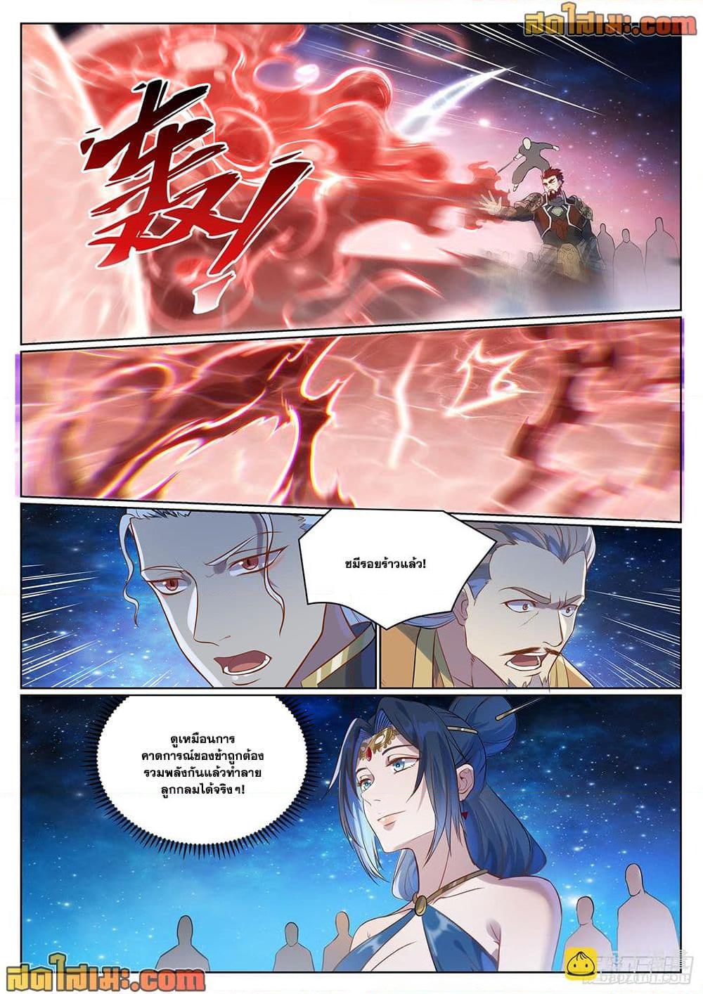 Manga-lc-com อ่านมังงะ อ่านการ์ตูน ออนไลน์ ฟรี Bailian Chengshen ตอนที่ 1 2 3 4 5 6 7 8 9 10 11 12 13 14 ฟรี ไม่มีโฆษณา Manga-lc - อ่าน มังงะ อ่าน การ์ตูน ออนไลน์ อ่านมังงะ ฟรี