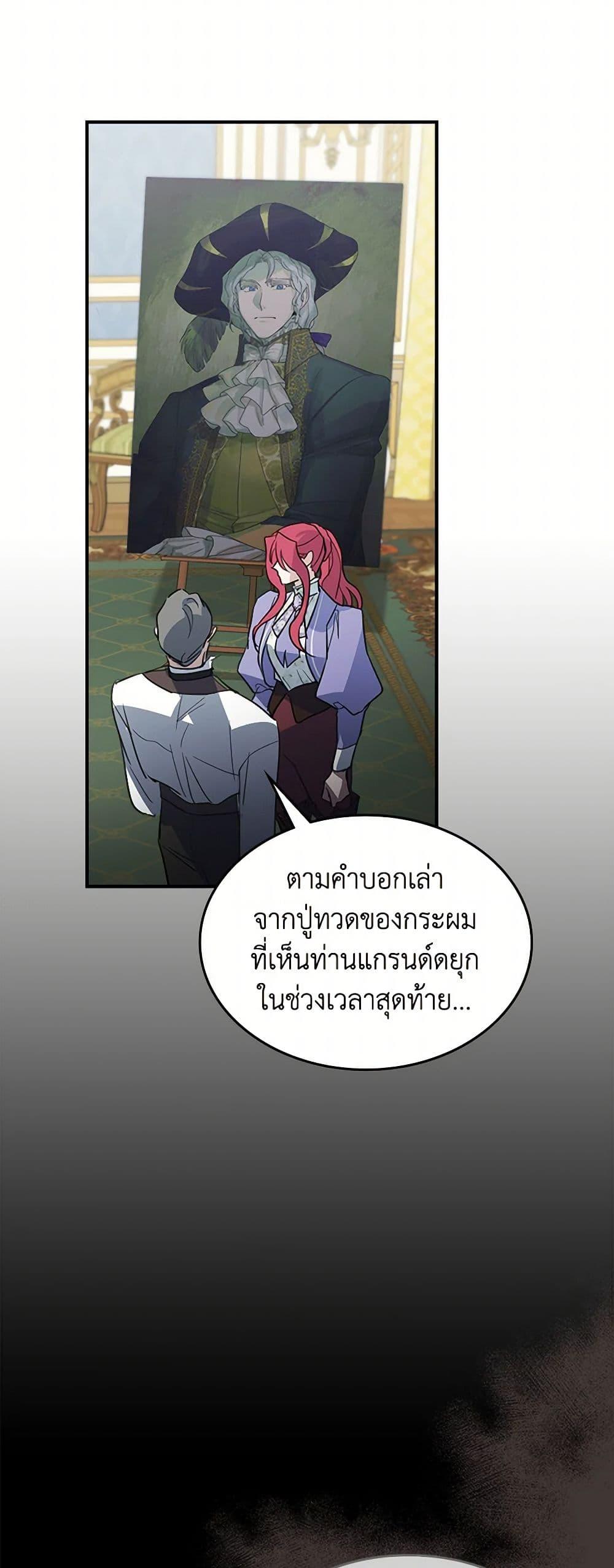 Manga-lc-com อ่านมังงะ อ่านการ์ตูน ออนไลน์ ฟรี The Lady and the Beast ตอนที่ 1 2 3 4 5 6 7 8 9 10 11 12 13 14 ฟรี ไม่มีโฆษณา Manga-lc - อ่าน มังงะ อ่าน การ์ตูน ออนไลน์ อ่านมังงะ ฟรี
