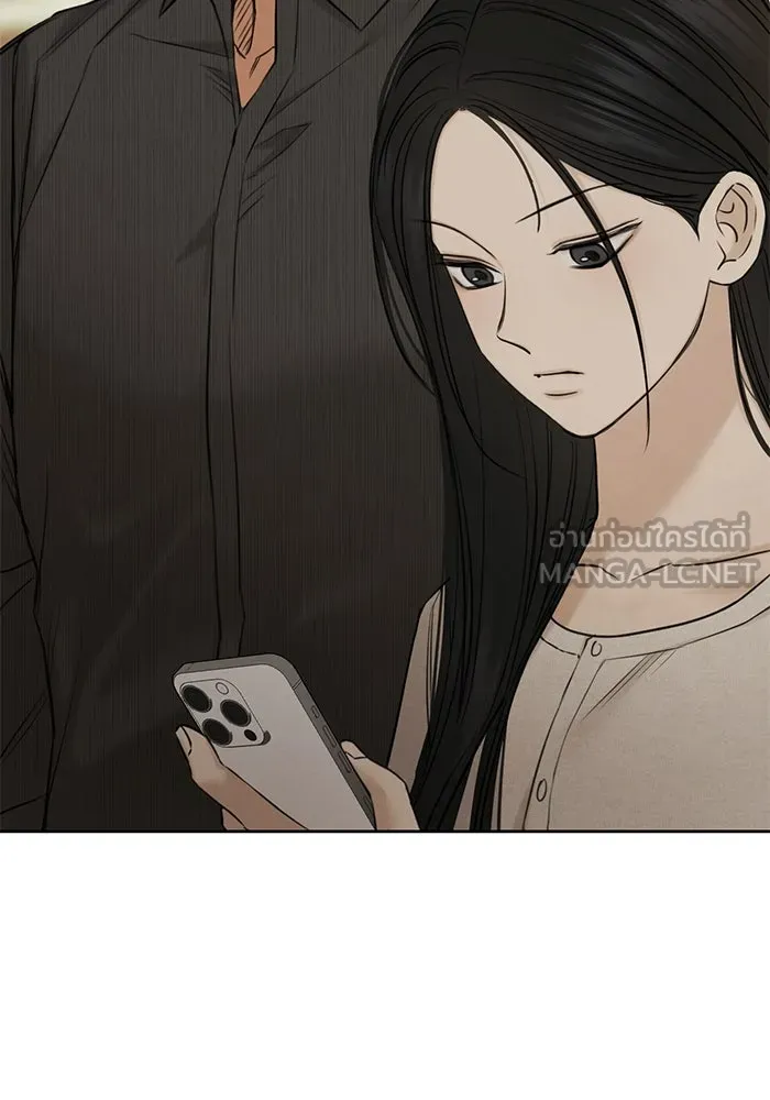 เพียงรุ่งอรุณ ตอนที่ 62 รูปที่ 3