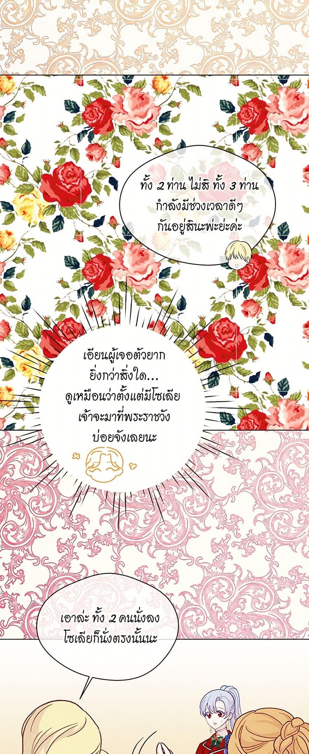 Manga-lc-com อ่านมังงะ อ่านการ์ตูน ออนไลน์ ฟรี Iris – The Lady and Her Smartphone ตอนที่ 1 2 3 4 5 6 7 8 9 10 11 12 13 14 ฟรี ไม่มีโฆษณา Manga-lc - อ่าน มังงะ อ่าน การ์ตูน ออนไลน์ อ่านมังงะ ฟรี