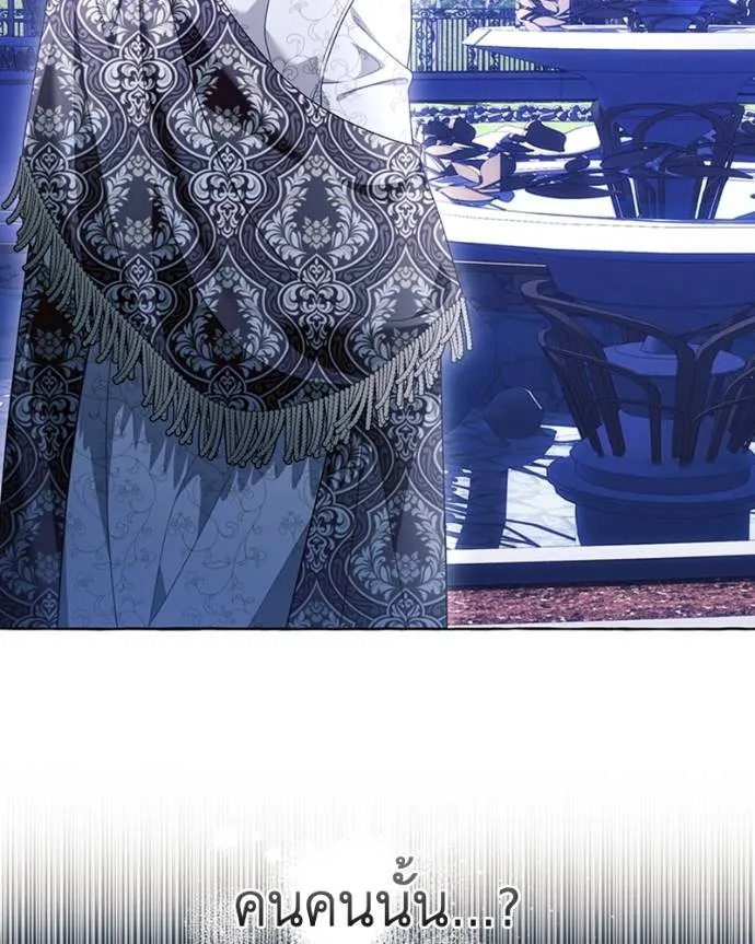 นึกว่าเป็นอิเซไค ตอนที่ 94 รูปที่ 80