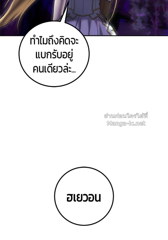 Doujin-Lc- อ่าน โดจิน มังฮวา เกาหลี ญี่ปุ่น จีน แปลไทย แกร่งเกินผู้กล้า แต่ซ่าไม่ได้ ตอนที่ 1 2 3 4 5 6 7 8 9 10 11 12 13 14 ฟรี ไม่มีโฆษณา อ่าน โดจิน Manhwa เกาหลี ญี่ปุ่น จีน เรามีครบ คัดมาให้เน้นๆ โดจิน 18+ รับประกันความฟินโดย Doujin Lc