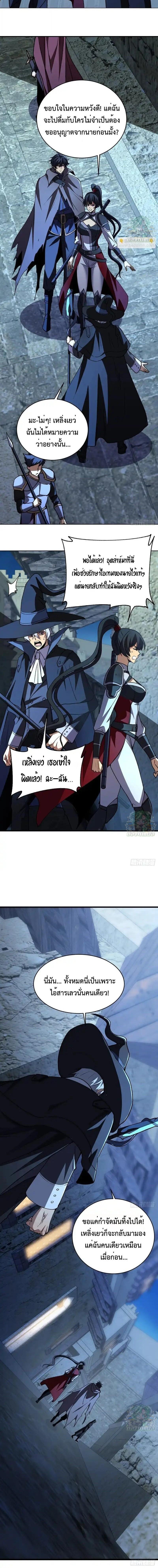 Manga-lc-com อ่านมังงะ อ่านการ์ตูน ออนไลน์ ฟรี Lord of Summons! Sudden Mutation ตอนที่ 1 2 3 4 5 6 7 8 9 10 11 12 13 14 ฟรี ไม่มีโฆษณา Manga-lc - อ่าน มังงะ อ่าน การ์ตูน ออนไลน์ อ่านมังงะ ฟรี