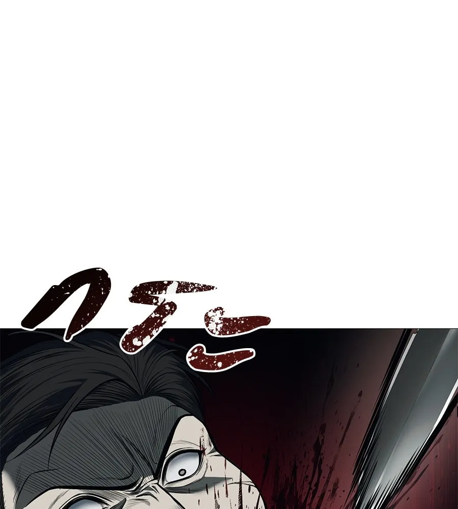 มัจจุราชชุดแดง ตอนที่ 5 รูปที่ 142