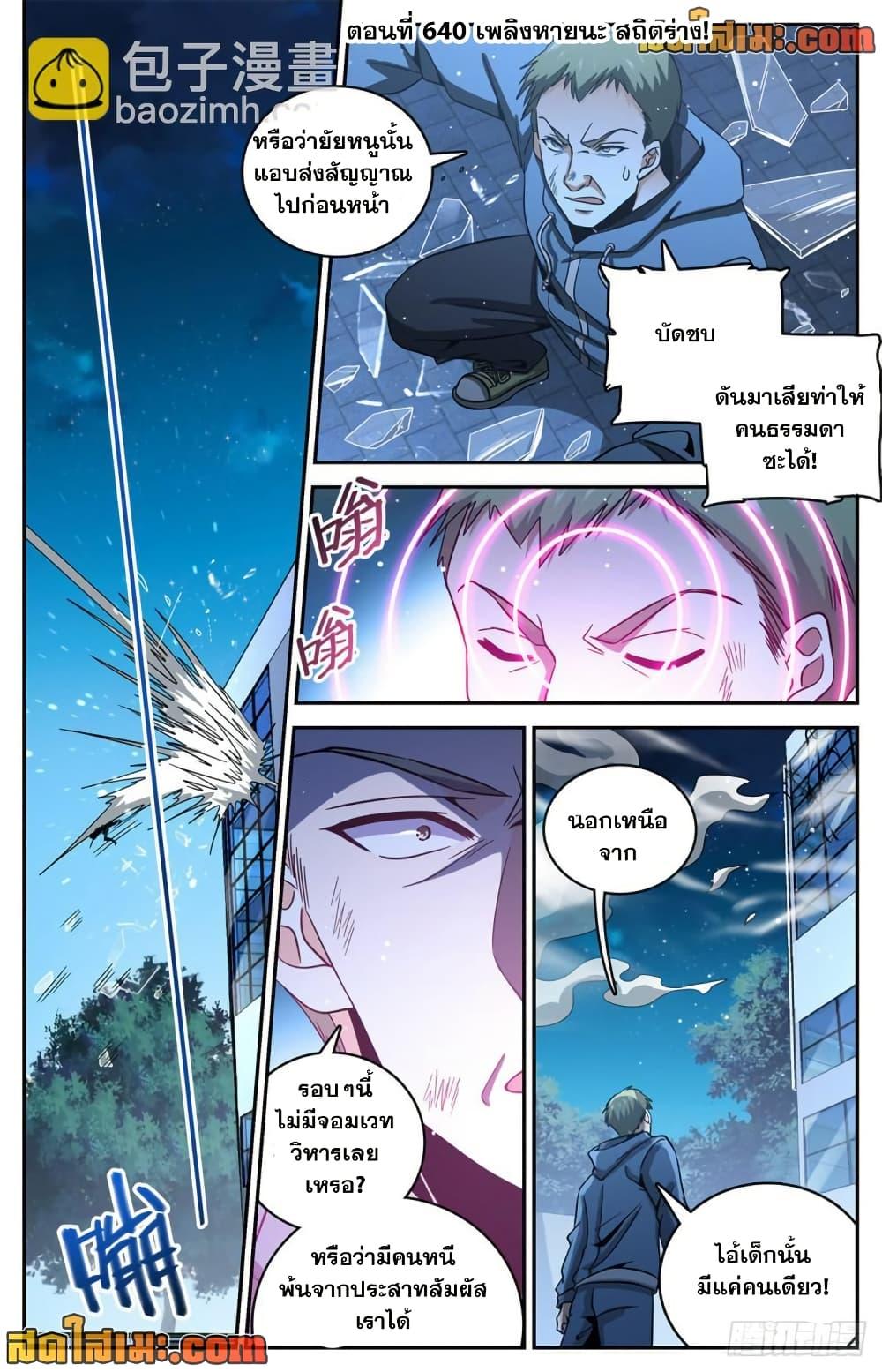 Manga-lc-com อ่านมังงะ อ่านการ์ตูน ออนไลน์ ฟรี Versatile Mage จอมเวทย์เต็มพิกัด ตอนที่ 1 2 3 4 5 6 7 8 9 10 11 12 13 14 ฟรี ไม่มีโฆษณา Manga-lc - อ่าน มังงะ อ่าน การ์ตูน ออนไลน์ อ่านมังงะ ฟรี