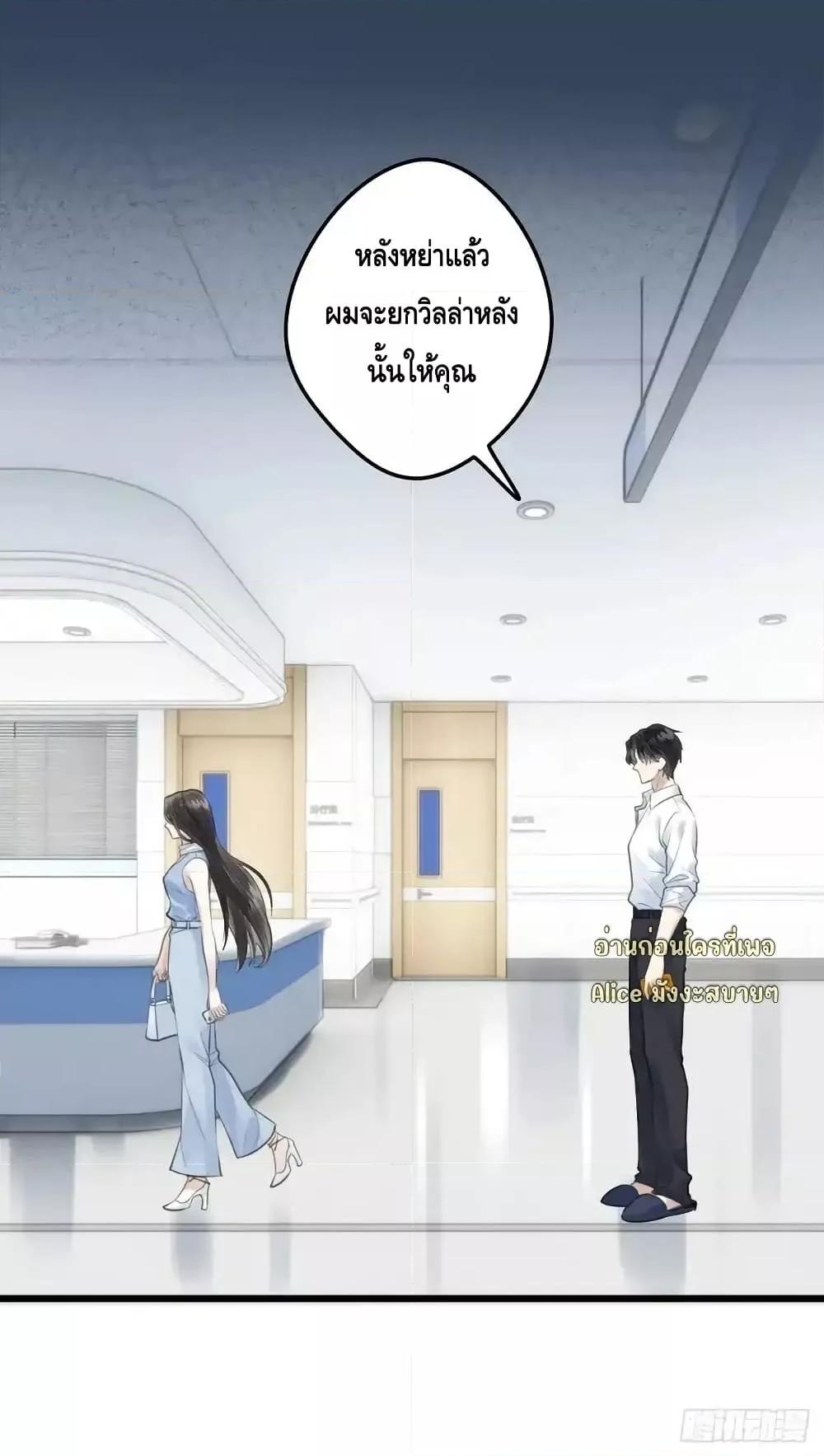 Manga-lc-com อ่านมังงะ อ่านการ์ตูน ออนไลน์ ฟรี หย่าแล้วไงแต่อ ตอนที่ 1 2 3 4 5 6 7 8 9 10 11 12 13 14 ฟรี ไม่มีโฆษณา Manga-lc - อ่าน มังงะ อ่าน การ์ตูน ออนไลน์ อ่านมังงะ ฟรี