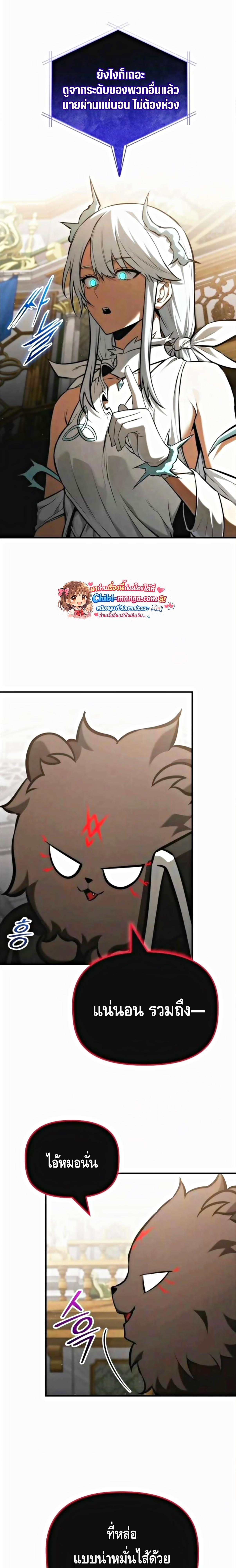 Manga-lc-com อ่านมังงะ อ่านการ์ตูน ออนไลน์ ฟรี The Necromancer Family’s Young Heir ตอนที่ 1 2 3 4 5 6 7 8 9 10 11 12 13 14 ฟรี ไม่มีโฆษณา Manga-lc - อ่าน มังงะ อ่าน การ์ตูน ออนไลน์ อ่านมังงะ ฟรี