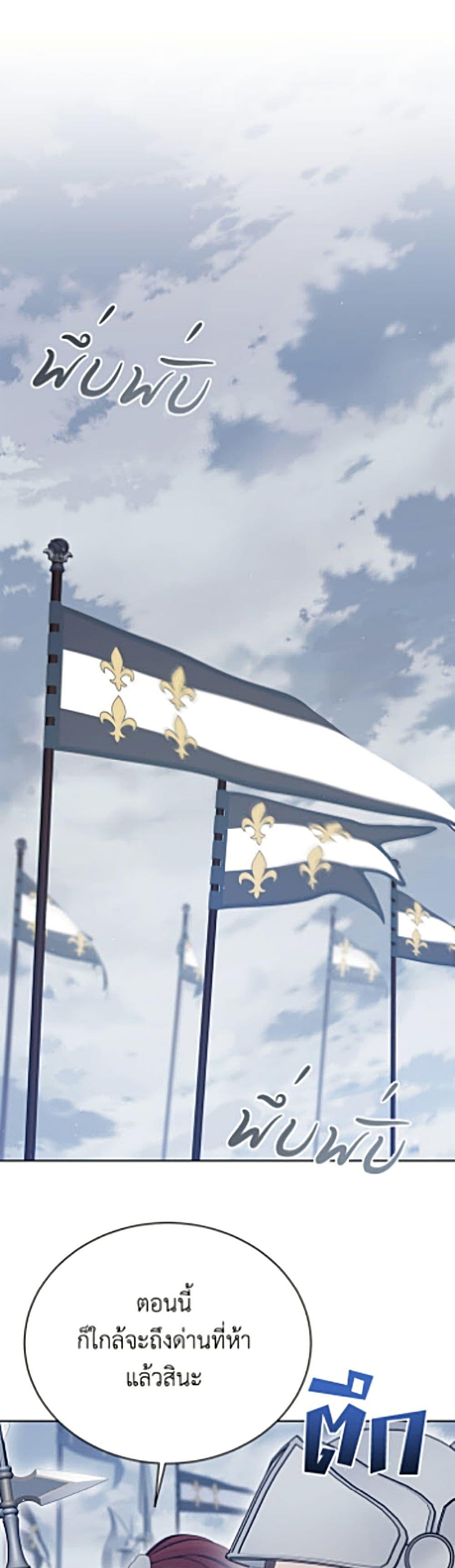 Manga-lc-com อ่านมังงะ อ่านการ์ตูน ออนไลน์ ฟรี The Viridescent Crown ตอนที่ 1 2 3 4 5 6 7 8 9 10 11 12 13 14 ฟรี ไม่มีโฆษณา Manga-lc - อ่าน มังงะ อ่าน การ์ตูน ออนไลน์ อ่านมังงะ ฟรี