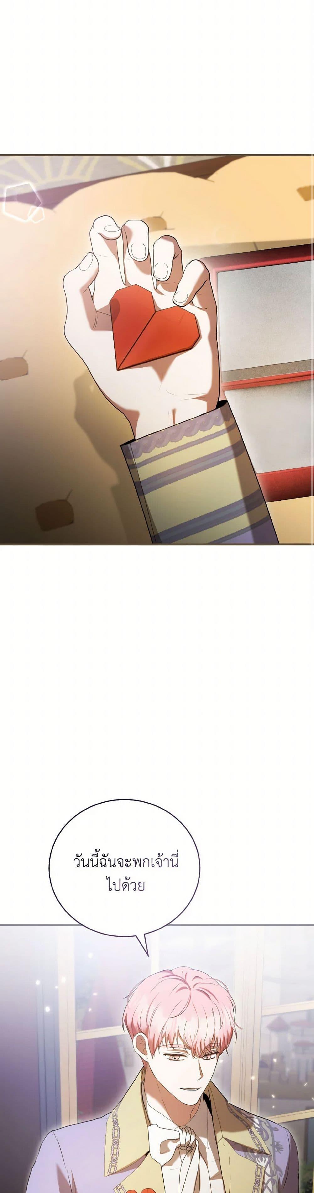 Manga-lc-com อ่านมังงะ อ่านการ์ตูน ออนไลน์ ฟรี I Saw the Future With the Killer Grand Duke ตอนที่ 1 2 3 4 5 6 7 8 9 10 11 12 13 14 ฟรี ไม่มีโฆษณา Manga-lc - อ่าน มังงะ อ่าน การ์ตูน ออนไลน์ อ่านมังงะ ฟรี