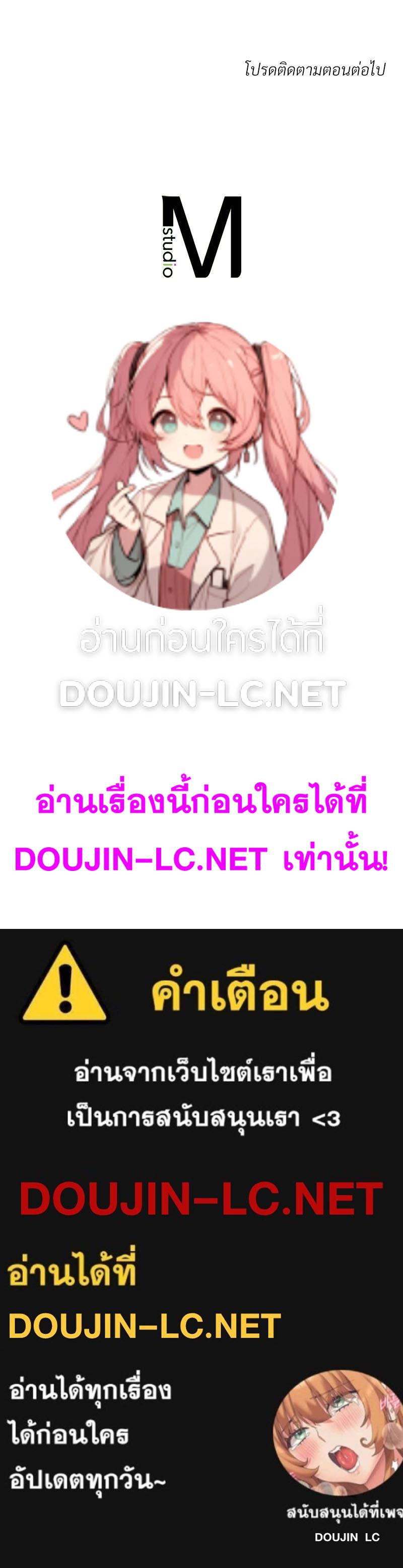 Doujin-Lc- อ่าน โดจิน มังฮวา เกาหลี ญี่ปุ่น จีน แปลไทย My Pillow Business Begins ตอนที่ 1 2 3 4 5 6 7 8 9 10 11 12 13 14 ฟรี ไม่มีโฆษณา อ่าน โดจิน Manhwa เกาหลี ญี่ปุ่น จีน เรามีครบ คัดมาให้เน้นๆ โดจิน 18+ รับประกันความฟินโดย  Doujin Lc