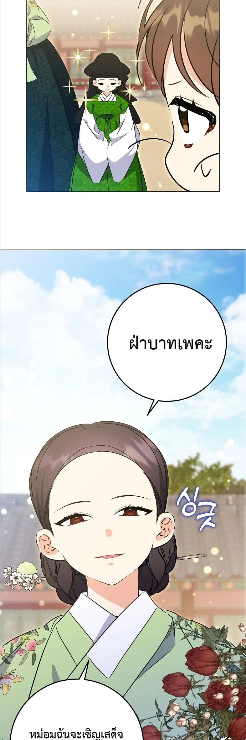 Manga-lc-com อ่านมังงะ อ่านการ์ตูน ออนไลน์ ฟรี The Princess’s Guide to a Perfect Life ตอนที่ 1 2 3 4 5 6 7 8 9 10 11 12 13 14 ฟรี ไม่มีโฆษณา Manga-lc - อ่าน มังงะ อ่าน การ์ตูน ออนไลน์ อ่านมังงะ ฟรี