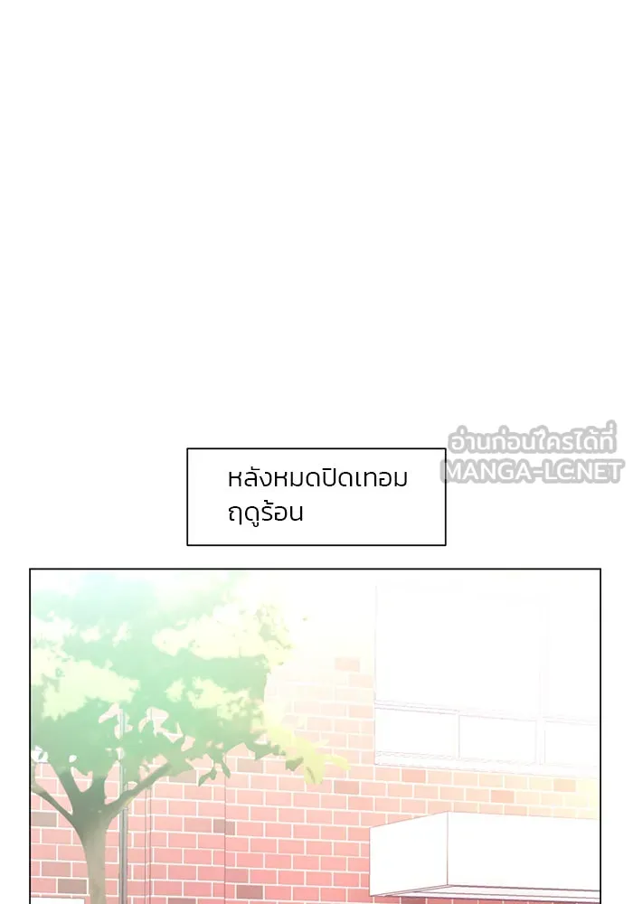 อย่าล้อเล่นกับหัวใจ ตอนที่ 58 รูปที่ 3