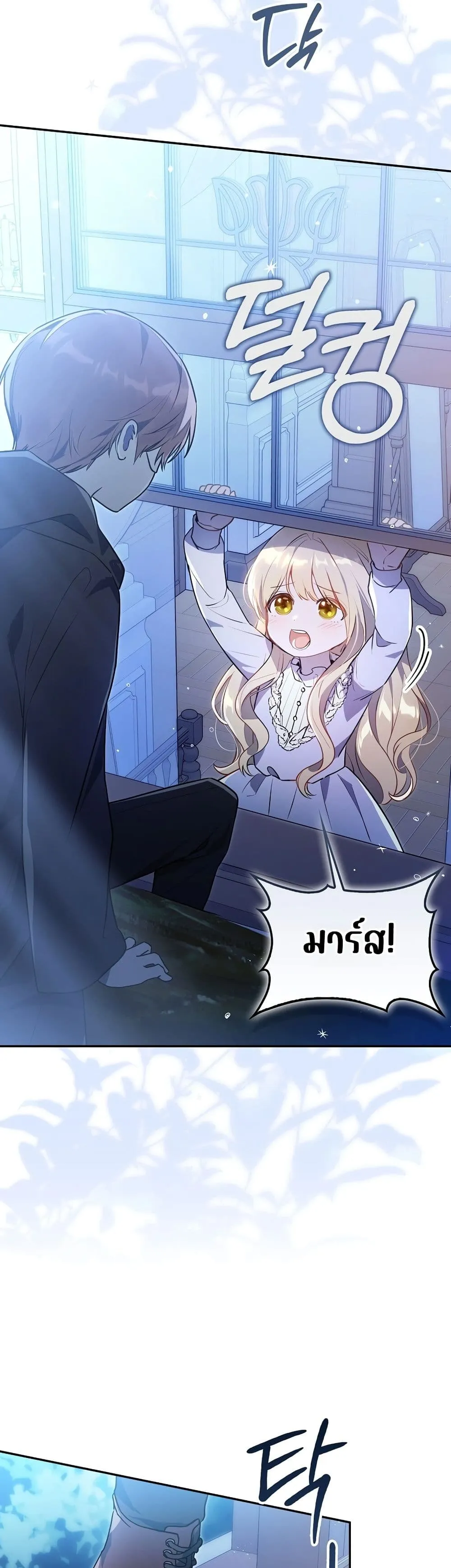 Manga-lc-com อ่านมังงะ อ่านการ์ตูน ออนไลน์ ฟรี Marked as the Tyrant’s Daughter-in-Law ตอนที่ 1 2 3 4 5 6 7 8 9 10 11 12 13 14 ฟรี ไม่มีโฆษณา Manga-lc - อ่าน มังงะ อ่าน การ์ตูน ออนไลน์ อ่านมังงะ ฟรี