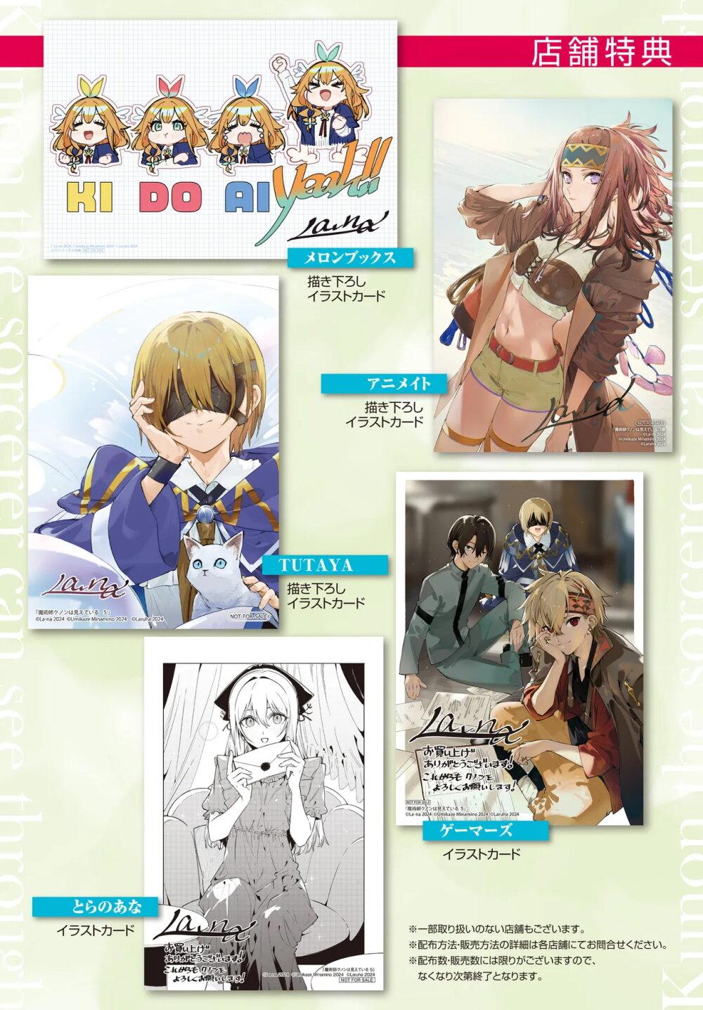 Manga-lc-com อ่านมังงะ อ่านการ์ตูน ออนไลน์ ฟรี Majutsushi Kunon wa Miete Iru ตอนที่ 1 2 3 4 5 6 7 8 9 10 11 12 13 14 ฟรี ไม่มีโฆษณา Manga-lc - อ่าน มังงะ อ่าน การ์ตูน ออนไลน์ อ่านมังงะ ฟรี