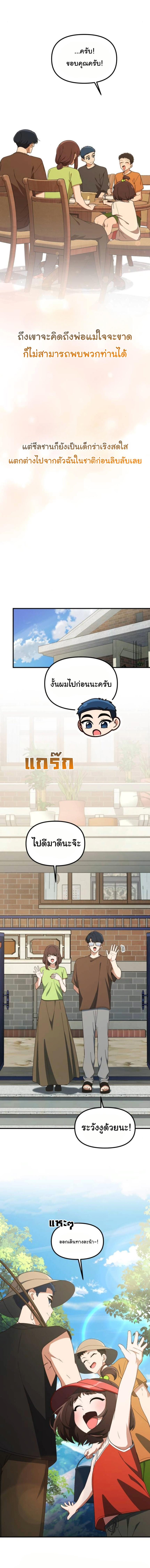 Manga-lc-com อ่านมังงะ อ่านการ์ตูน ออนไลน์ ฟรี The Genius Wants to be Ordinary! ตอนที่ 1 2 3 4 5 6 7 8 9 10 11 12 13 14 ฟรี ไม่มีโฆษณา Manga-lc - อ่าน มังงะ อ่าน การ์ตูน ออนไลน์ อ่านมังงะ ฟรี