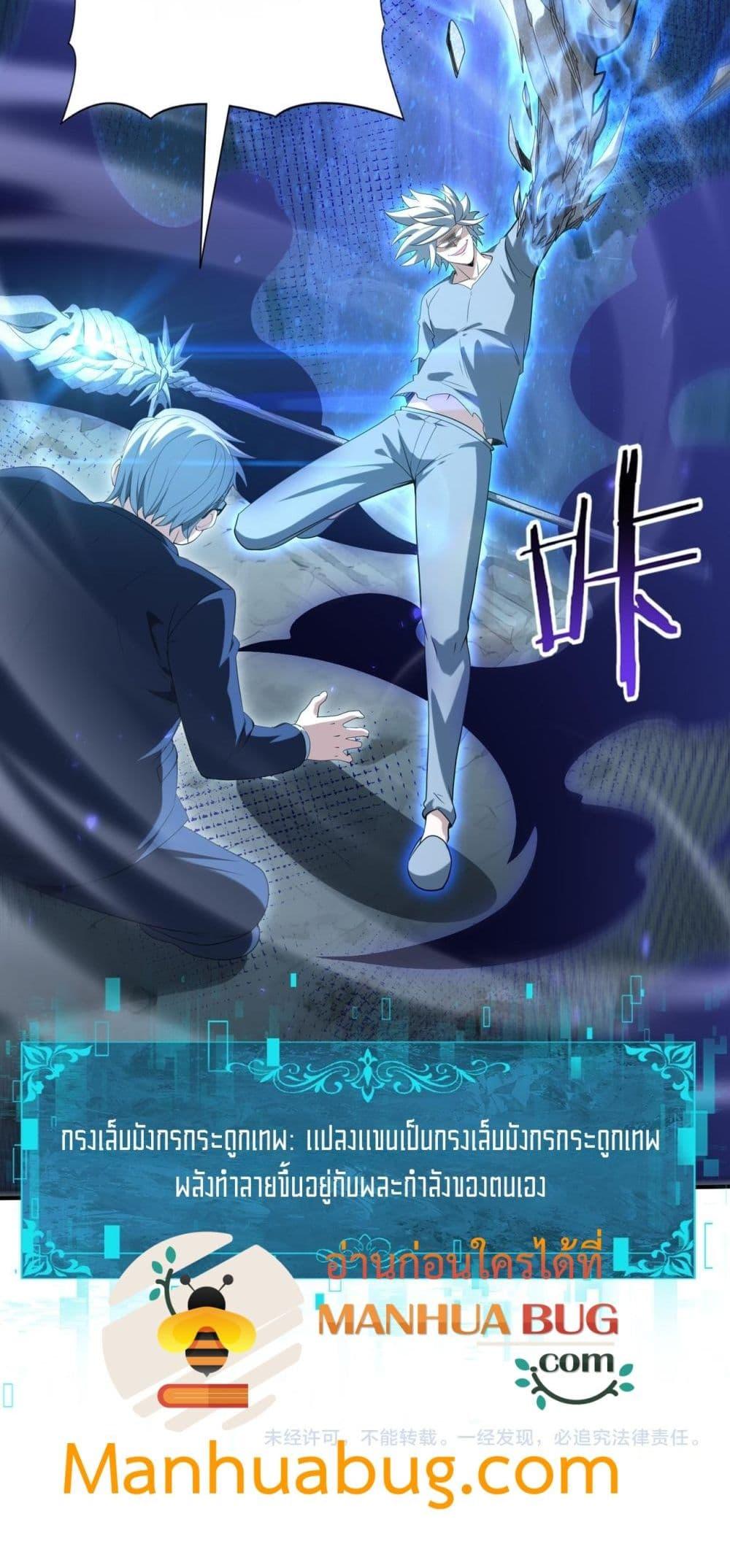 Manga-lc-com อ่านมังงะ อ่านการ์ตูน ออนไลน์ ฟรี IamDrakoMajs ตอนที่ 1 2 3 4 5 6 7 8 9 10 11 12 13 14 ฟรี ไม่มีโฆษณา Manga-lc - อ่าน มังงะ อ่าน การ์ตูน ออนไลน์ อ่านมังงะ ฟรี