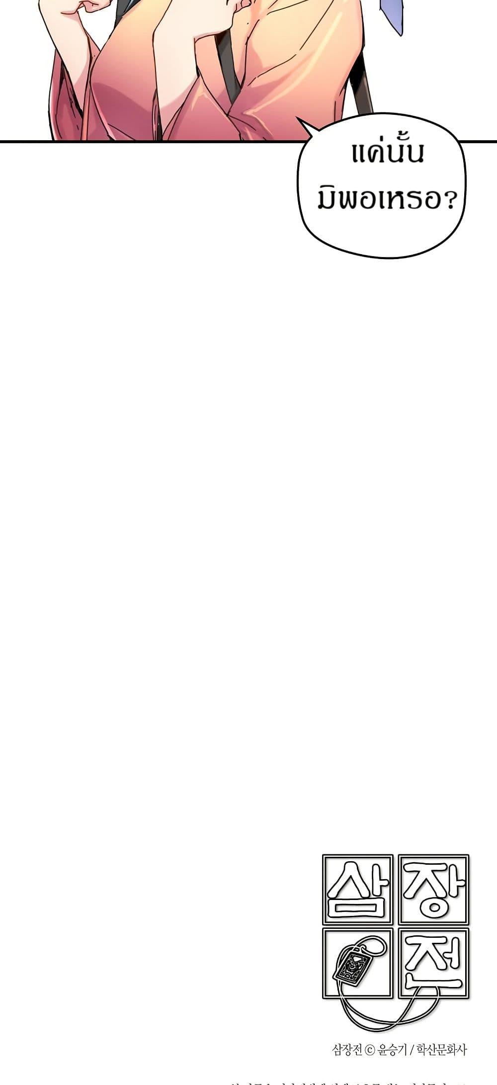 Manga-lc-com อ่านมังงะ อ่านการ์ตูน ออนไลน์ ฟรี The Tale of Samjang ตอนที่ 1 2 3 4 5 6 7 8 9 10 11 12 13 14 ฟรี ไม่มีโฆษณา Manga-lc - อ่าน มังงะ อ่าน การ์ตูน ออนไลน์ อ่านมังงะ ฟรี