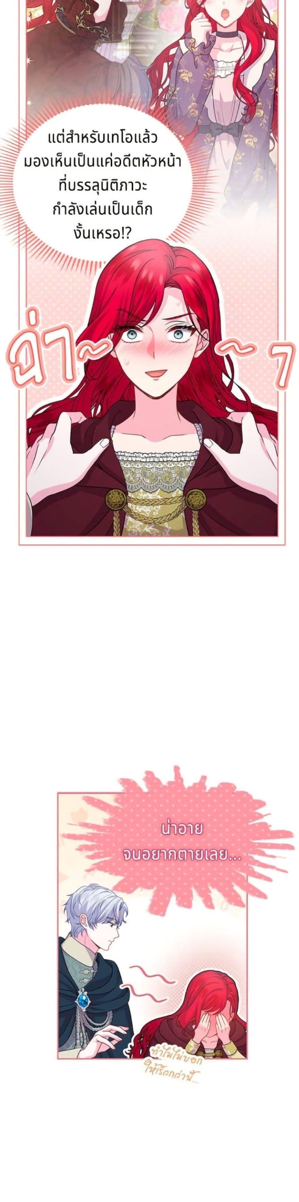 Manga-lc-com อ่านมังงะ อ่านการ์ตูน ออนไลน์ ฟรี His Recovery Magic Worked Too Well! ตอนที่ 1 2 3 4 5 6 7 8 9 10 11 12 13 14 ฟรี ไม่มีโฆษณา Manga-lc - อ่าน มังงะ อ่าน การ์ตูน ออนไลน์ อ่านมังงะ ฟรี
